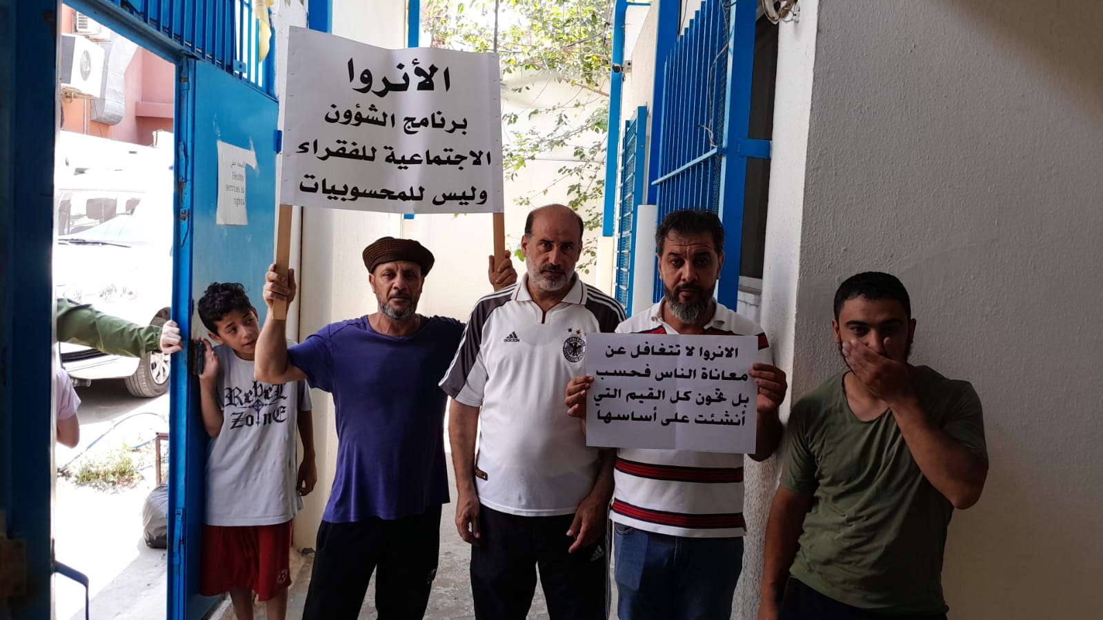 الحراك الفلسطيني الموحَّد المستقل في مخيم عين الحلوة