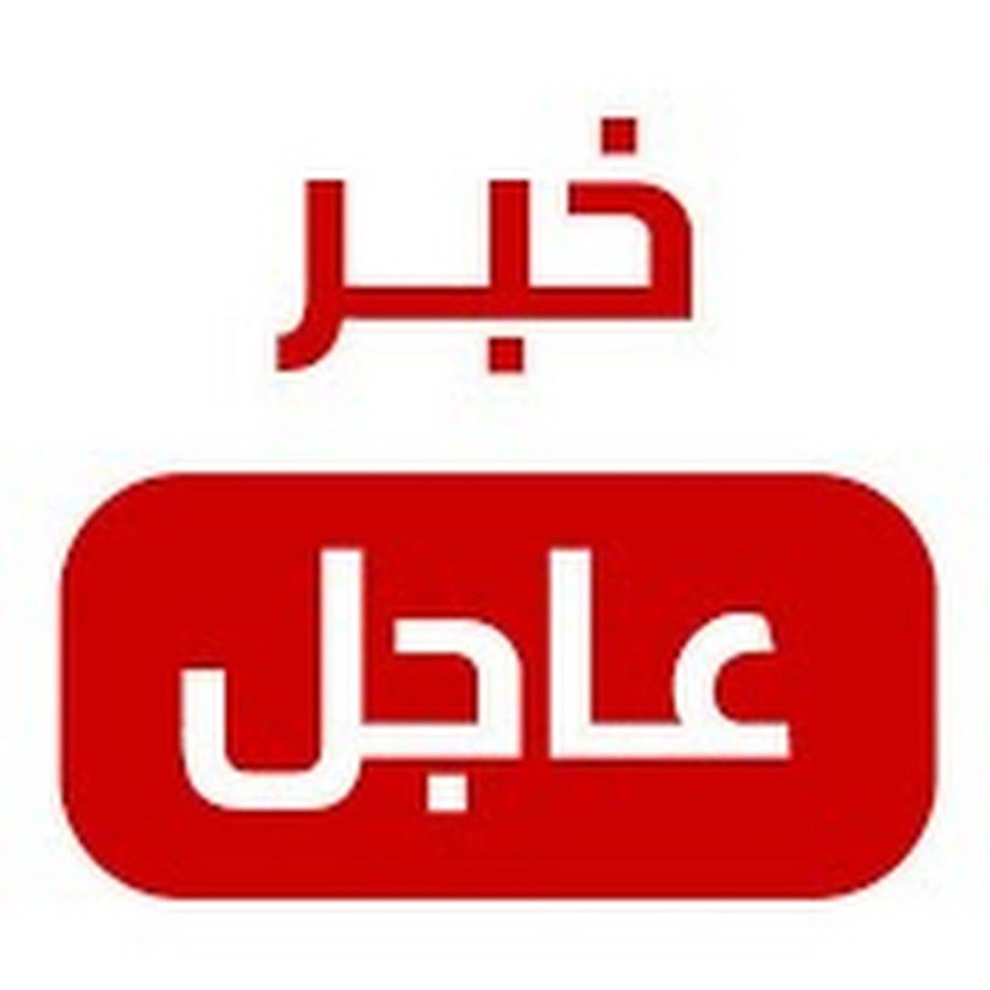 أعلن محافظ الجنوب، منصور ضو، توقف عمل الإدارات الرسمية في سرايا صيدا، يوم غد الاثنين،
