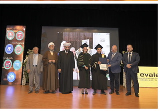 بتخريج دفعة – الجودة والاعتماد – “الثانية والثلاثين” وتعلن وتعلن عن منحة الطبيب المرحوم أمين يكن ..