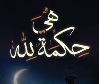 العصفور الذي تسبب في مقتل خمسة عشر مليون شخص في الصين: