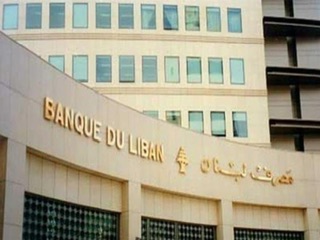 قرار وسيط لمصرف لبنان حول إجراءات استثنائية لتسديد تدريجي لودائع بالعملات الأجنبية
