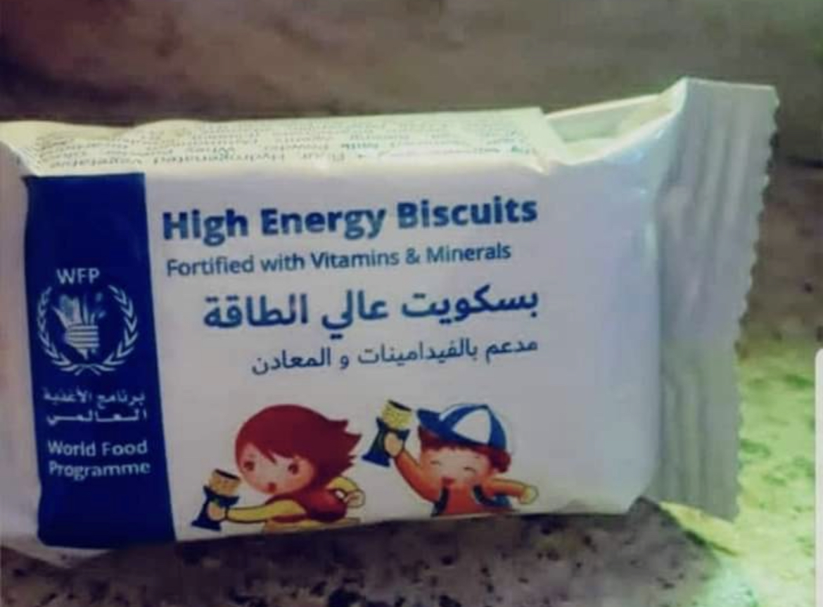 تحذير من بسكويت من نوع خاص سيتم توزيعه عبر منظمات دولية على طلاب المدارس في اليمن و غيرها
