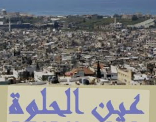مساعدات مالية  لدعم الأسر الفلسطينية التي دُمِّرت بيوتها بشكل كامل