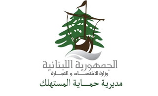 محاضر ضبط بحق محطات محروقات و ملحمتين