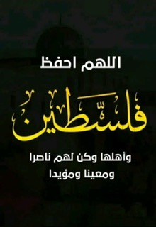 العدو يهاب الضفة والقدس.. وإجراءات انتقامية*