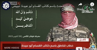 ماذا يقصد أبو عبيدة الناطق باسم كتائب القسام، "بلعنة العقد الثامن"؟