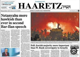 اسرائيل” تلفظ انفاسها الاخيرة :