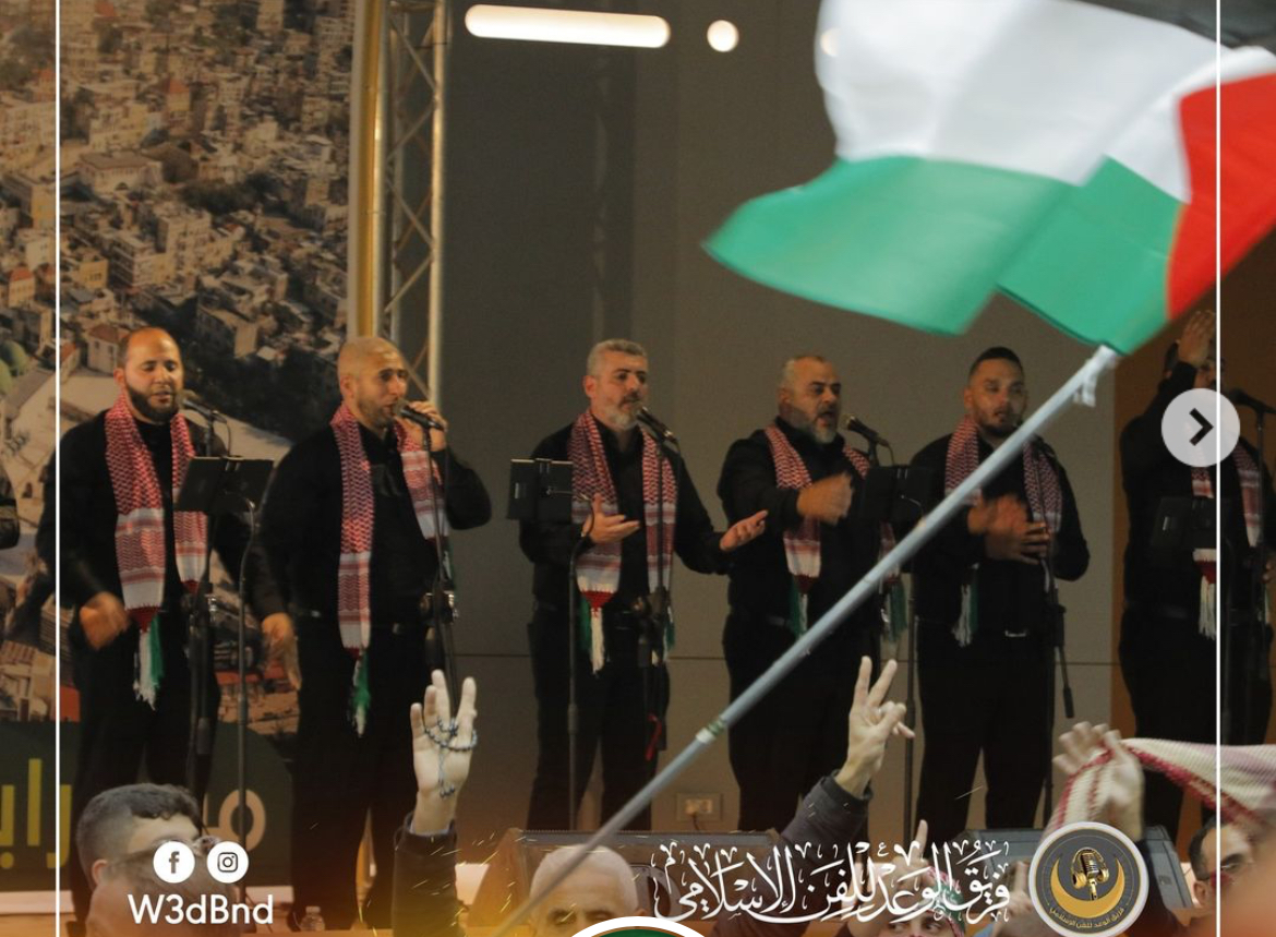 تضامناً مع غزة :: فريق الوعد للإنشاد يُحيي المهرجان الكبير في طرابلس