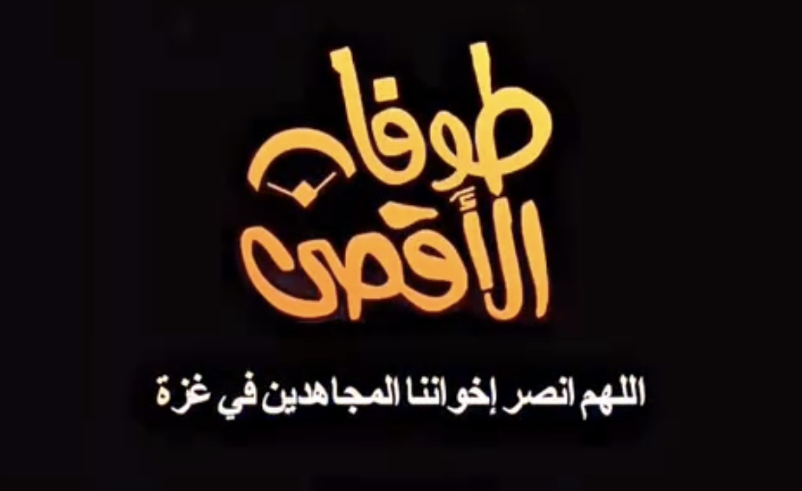 تباشير النصر تلوح   في فضاء غزة