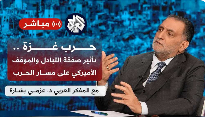 د. عزمي بشارة @ حول وقف إطلاق النار: