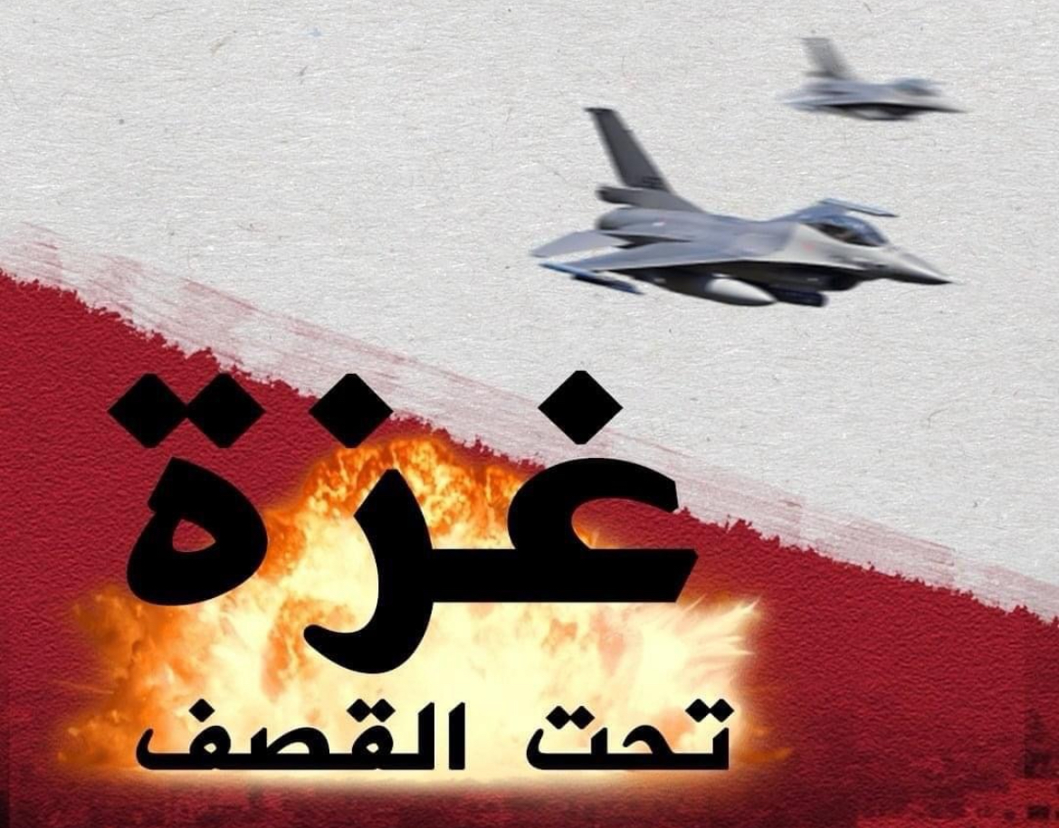 الاحتلال يواصل استهداف قطاع غزة لليوم الـ"136" على التوالي،