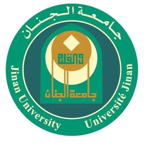 جامعة_الجنان تعتذر عن تقبّل التهاني بحلول #عيد_الفطر_السعيد.