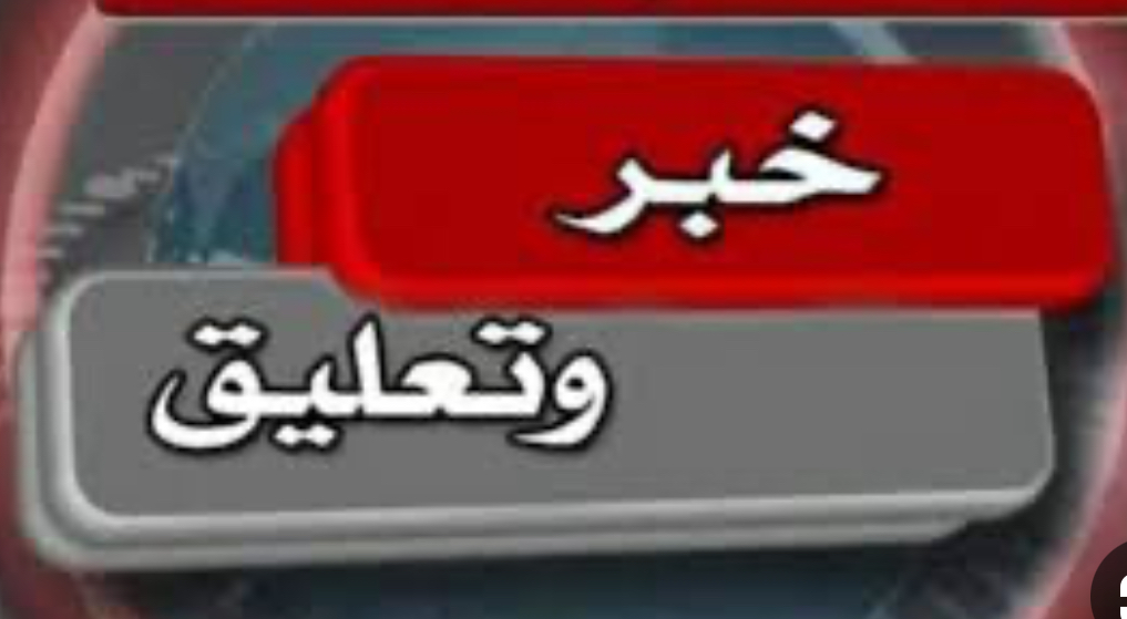 ما دلالات اغتيال الاحتلال ثلاثة من أبناء رئيس حركة "حماس" إسماعيل هنية؟