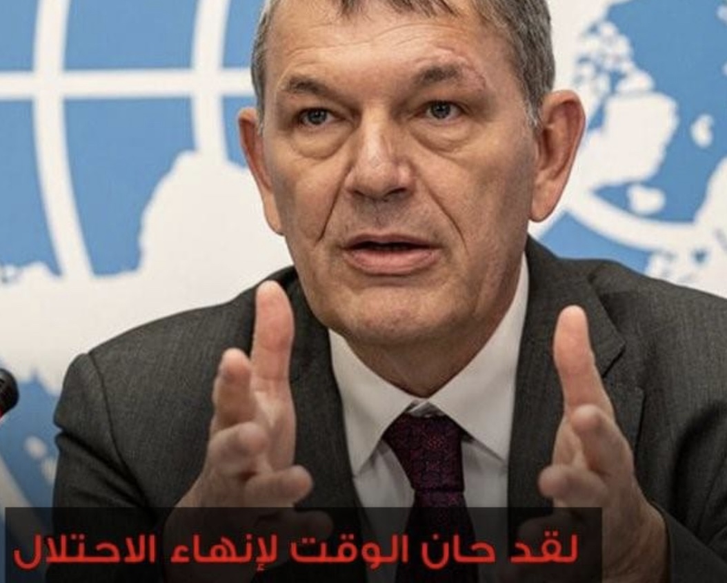 من المفوض العام للأونروا الى من يهمه الأمر