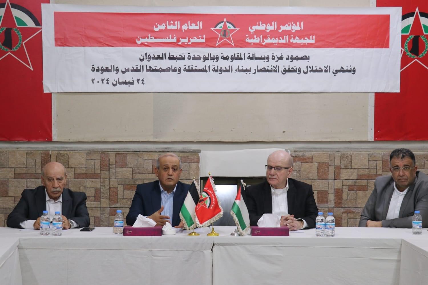 الجبهة الديمقراطية تلتقي وفداً مركزياً من الجبهة الشعبية