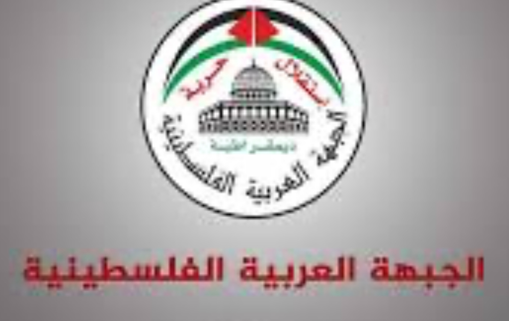 الجبهة العربية الفلسطينية: ٧٦ عاما وفصول النكبة مستمرة