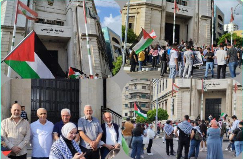 وقفة اسناد لشعبنا في فلسطين  أمام بلدية طرابلس **