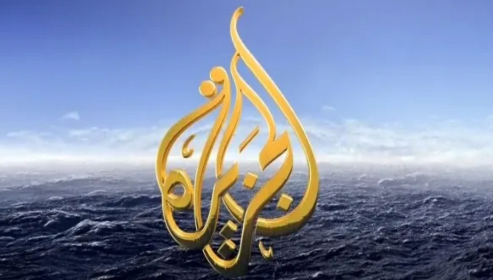 بيان رسمي لشبكة الجزيرة