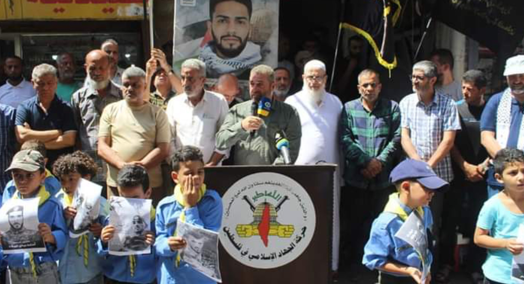 وقفة لحركة الجهاد الإسلامي في عين الحلوة