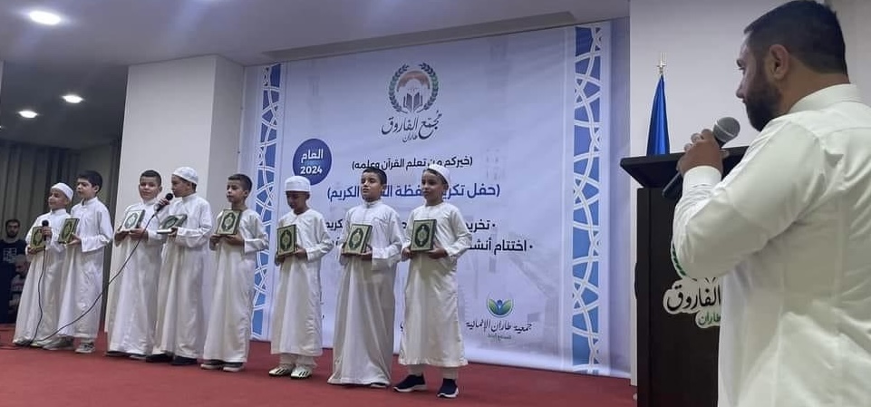 تخريج ثلة من الحفظة المجازين بالسند،في الضنية