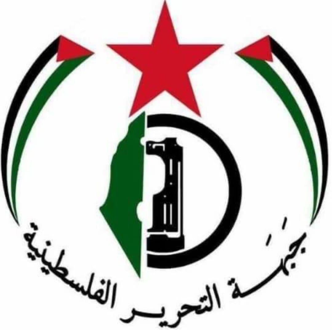 جبهة التحرير الفلسطينية تعزي حزب الله