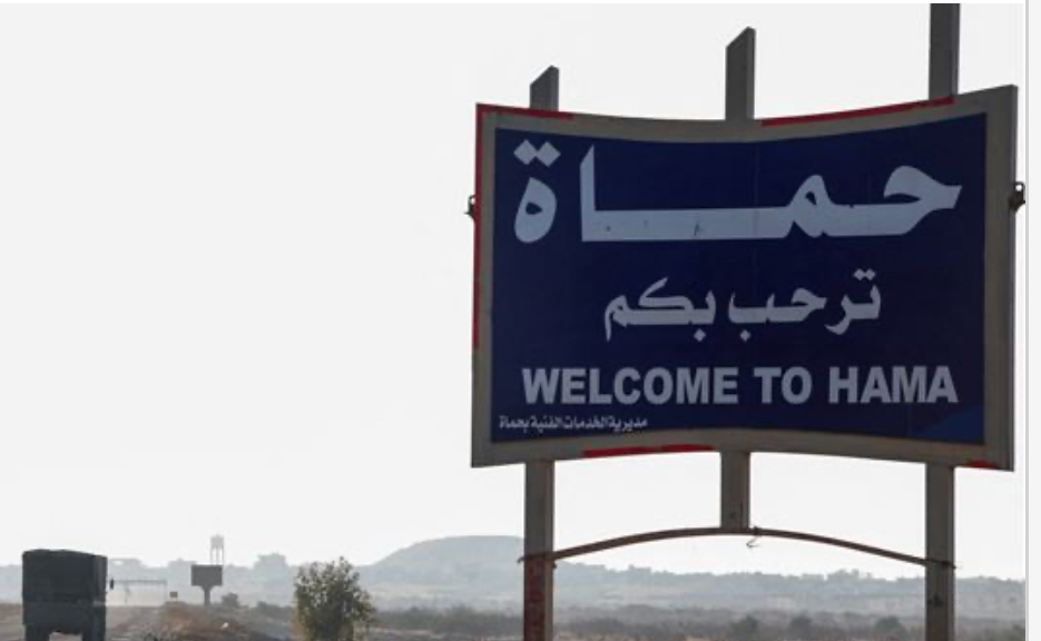 هل تكون حماه المحطة الأخيرة؟