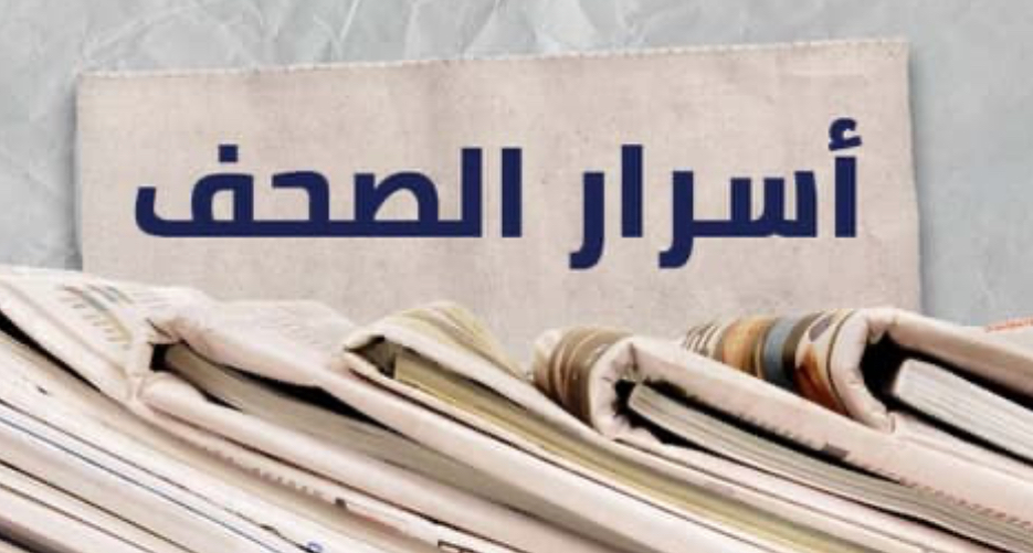 الصحف اللبنانية ليوم الأربعاء 22-01-2025*