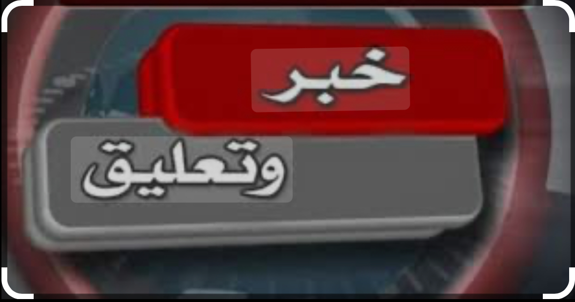 قمة خماسية بين قادة عرب