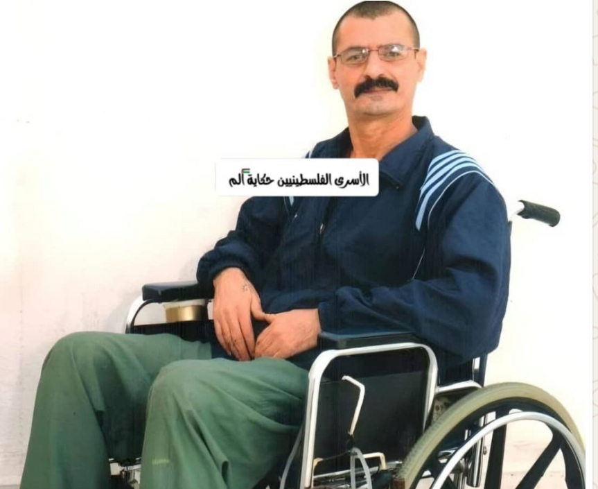 أصعب حالات الأسرى المَرَضِية إلى الحرية بعد 23 عاما من الموت البطيء في الزنزانة .