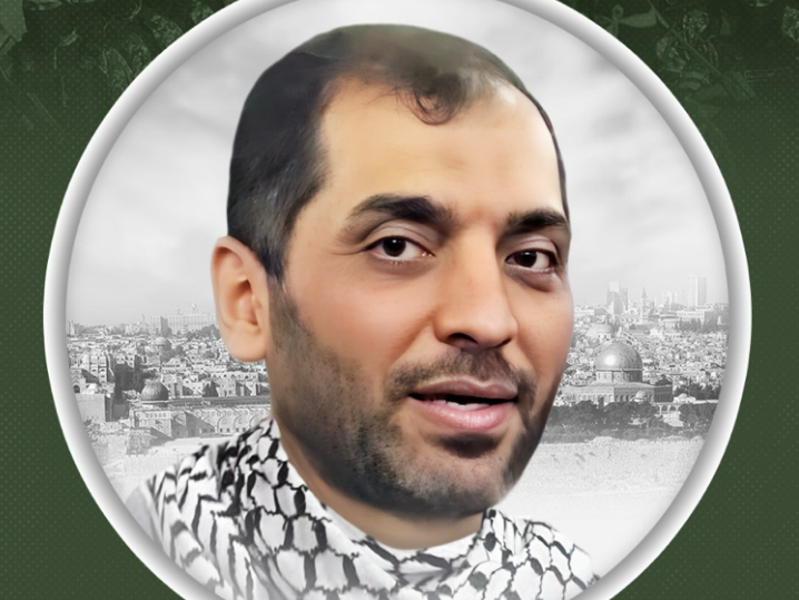حـ مـ اس تنعي الـ شـ هـ يد محمد شاهين