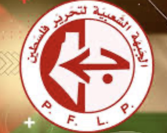 بيان صادر عن الجبهة الشعبية بمناسبة الثامن من آذار ـ يوم المرأة العالمي*