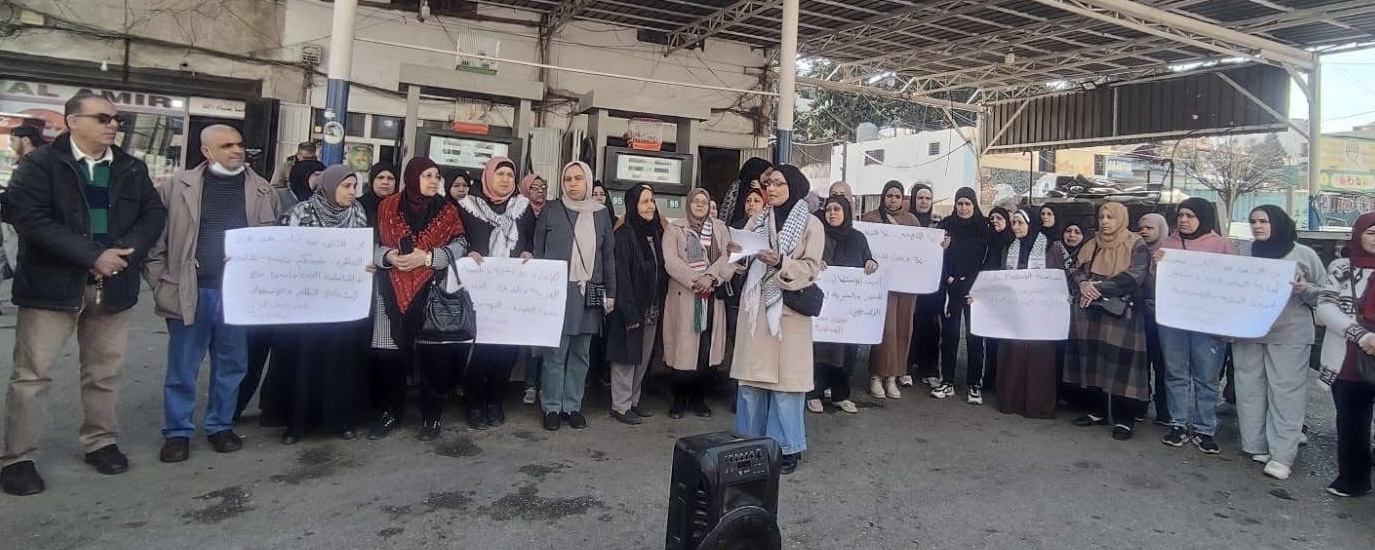 الإتحاد العام للمرأة الفلسطينية ينظم وقفة تضامنية في مخيم البداوي