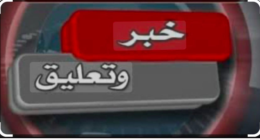 ويتكوف.. واشنطن تضغط وحماس تفرض إيقاعها