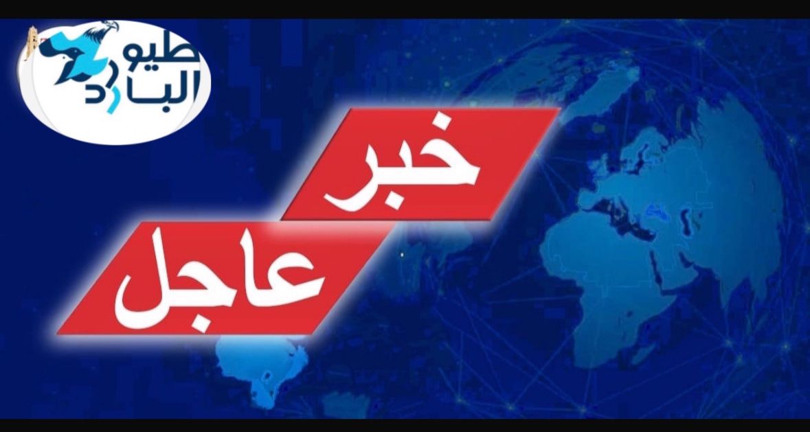 بروكسل | الاتحاد الأوروبي يدعو المواطنين لتخزين مؤن طارئة لمدة لا تقل عن 3 أيام.