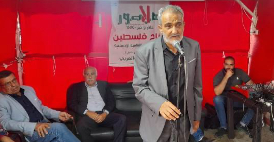 تكريم المناضل سمير لوباني ( ابو جابر ) في صور