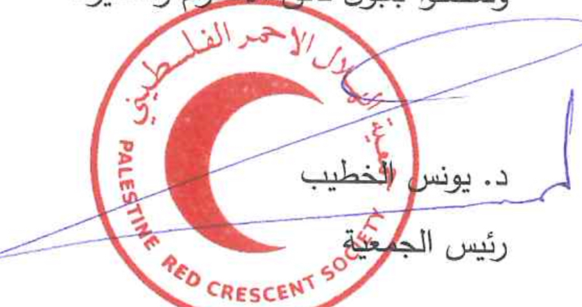 توضيح حول اعتصام العاملين في مستشفيات لبنان