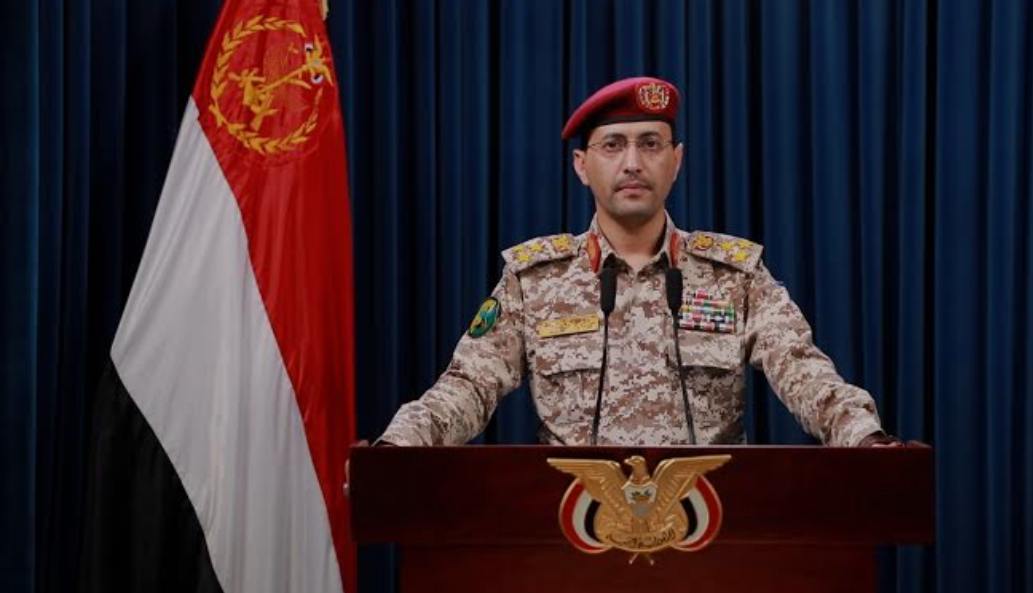 بيانٌ صادرٌ عنِ القواتِ المسلحةِ اليمنية