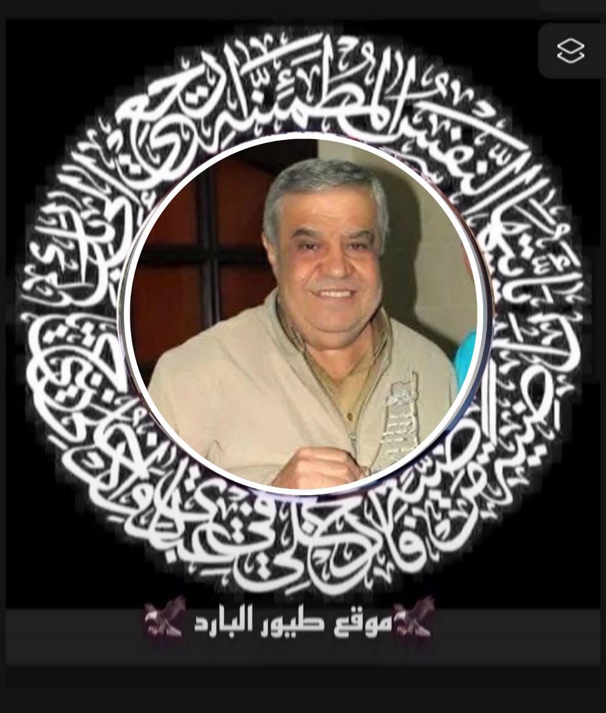 وفاة الاستاذ عبد الكريم زيد /البداوي