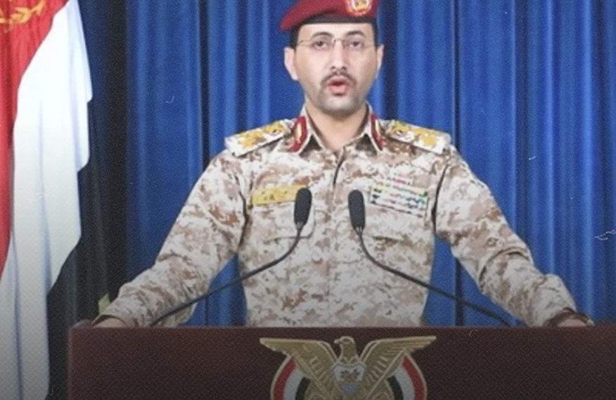بيانٌ صادرٌ عنِ القواتِ المسلحةِ اليمنية