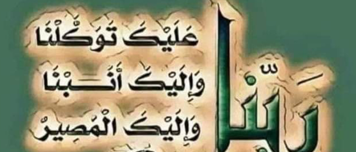 فضل العشر من ذي الحجة*