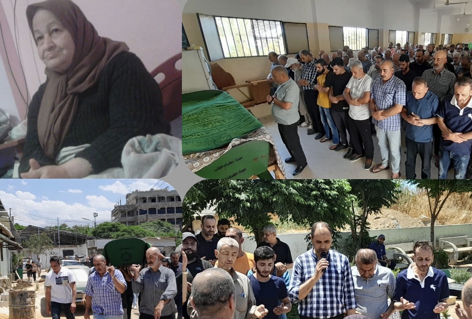 وفاة و صور جنازة الحاجة ام عصام حسون / نهر البارد*