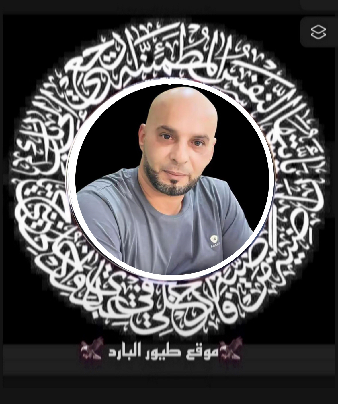 وفاة الناشط منتصر الشنص