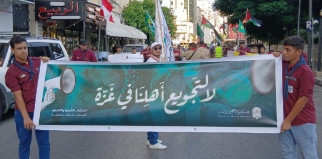 بالصور: مسيرة احتجاجية في طرابلس رفضا لتجويع أهالي غزة