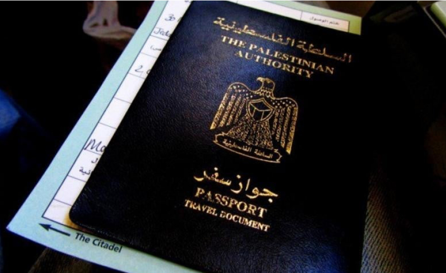 قيود أميركية شاملة على جوازات السفر الفلسطينية