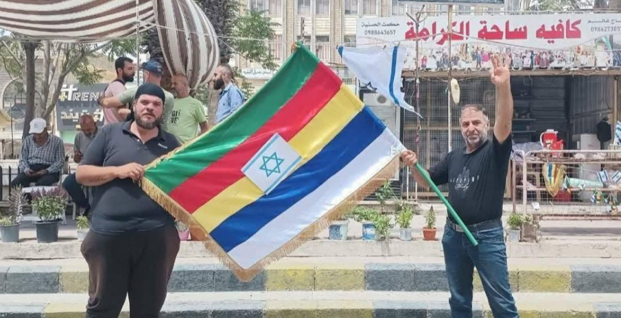 بالأعلام الاسرائيلية والأميركية... السويداء تطالب بالاستقلال