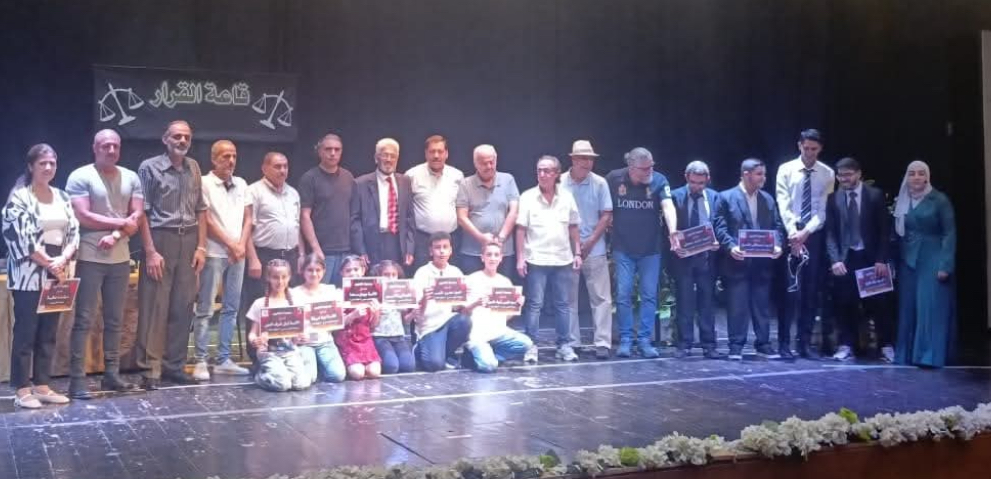 ربما على مسرح الرابطة الثقافية