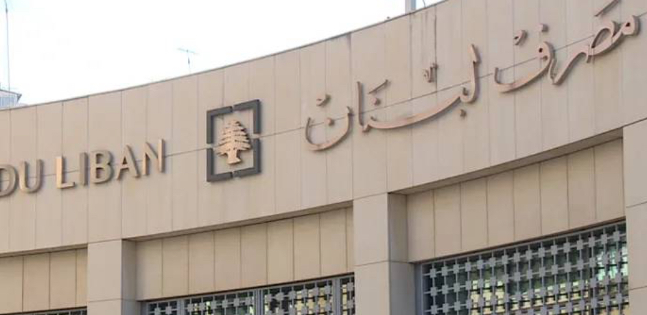 ما الذي تخفيه المصارف خلف تأخير الحوالات؟