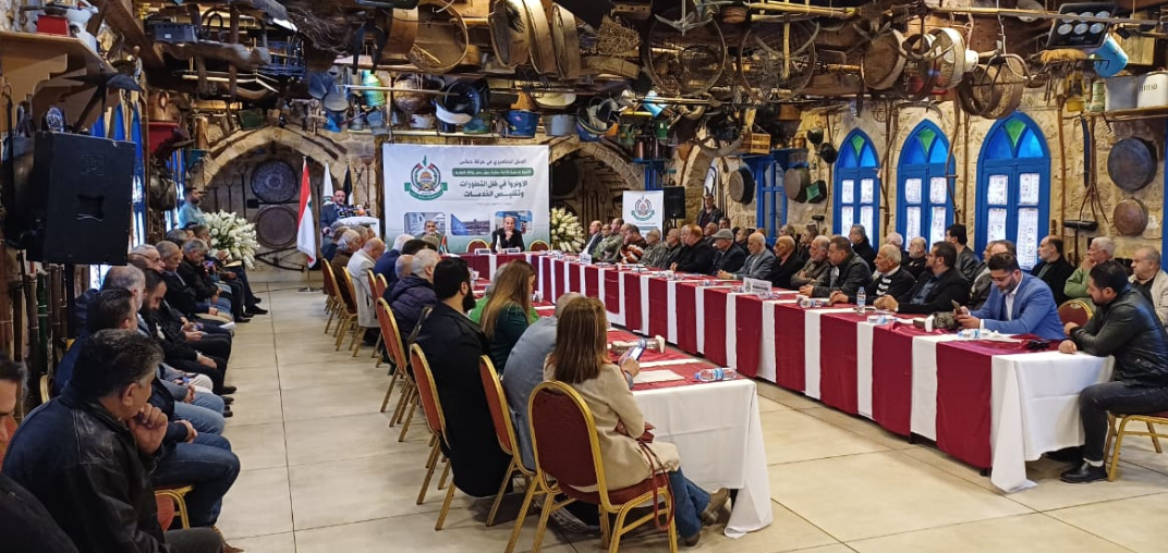 ندوة العمل الجماهيري في حركة حـ مـ اس  حول الأونروا:*