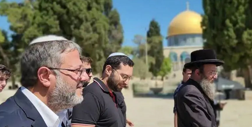 التعاون الإسلامي" تدين اقتحام بن غفير للمسجد الأقصى المبارك "التعاون الإسلامي" تدين اقتحام بن غفير للمسجد الأقصى المبارك