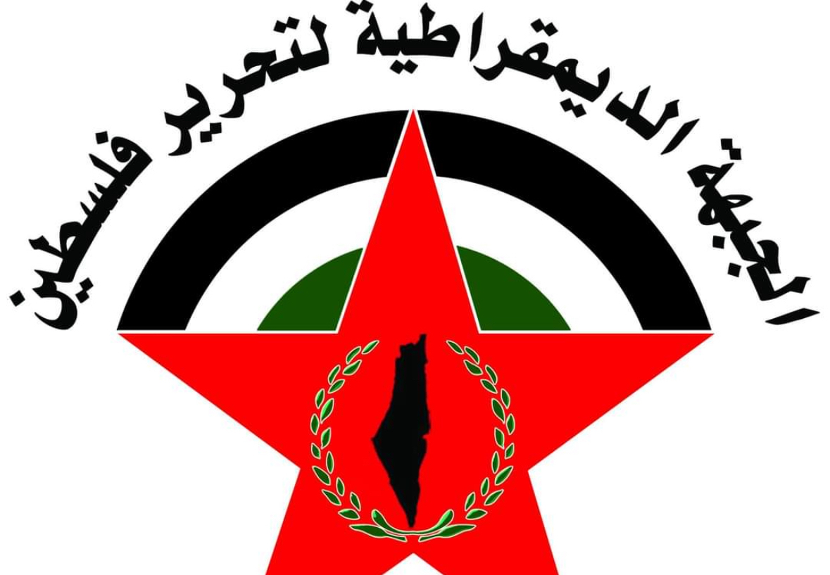 «الديمقراطية»: الفاشية الإسرائيلية تواصل العربدة في وجه الأطراف الضامنة للاتفاق لنسف المرحلة الثانية